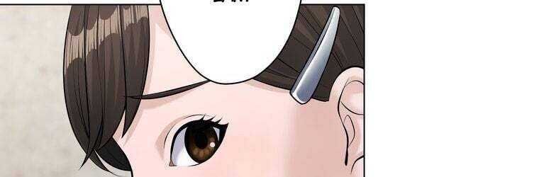 Giáo Viên Ác Quỷ Saiko Chapter 45 - Trang 2