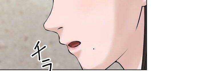 Giáo Viên Ác Quỷ Saiko Chapter 45 - Trang 2