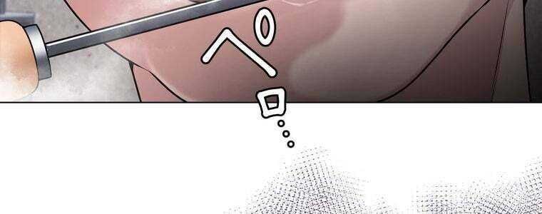 Giáo Viên Ác Quỷ Saiko Chapter 45 - Trang 2