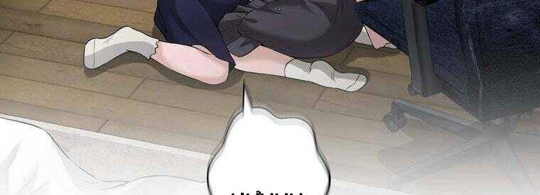 Giáo Viên Ác Quỷ Saiko Chapter 45 - Trang 2