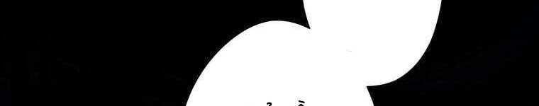 Giáo Viên Ác Quỷ Saiko Chapter 45 - Trang 2