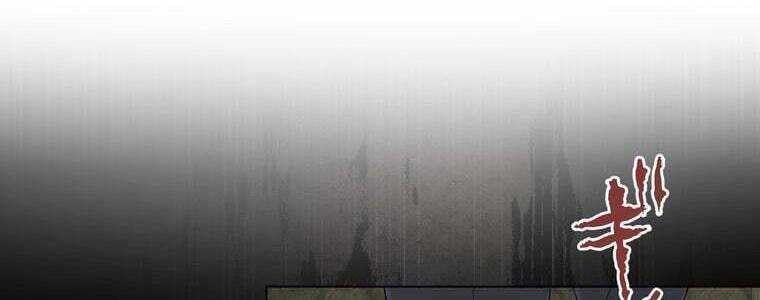 Giáo Viên Ác Quỷ Saiko Chapter 45 - Trang 2