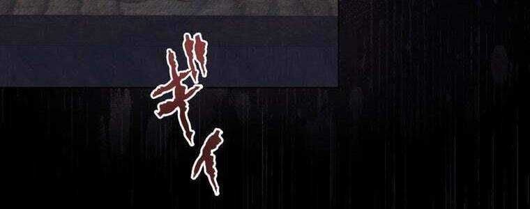 Giáo Viên Ác Quỷ Saiko Chapter 45 - Trang 2