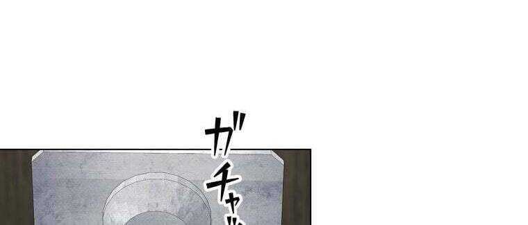 Giáo Viên Ác Quỷ Saiko Chapter 45 - Trang 2