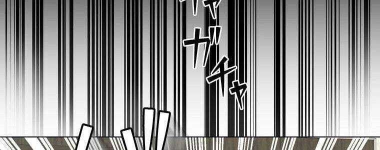 Giáo Viên Ác Quỷ Saiko Chapter 46 - Trang 2