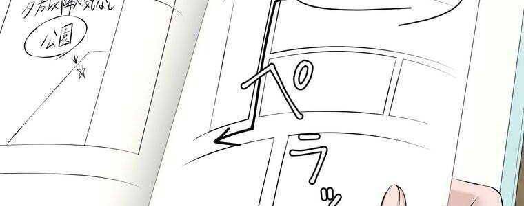 Giáo Viên Ác Quỷ Saiko Chapter 46 - Trang 2