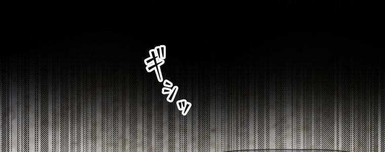 Giáo Viên Ác Quỷ Saiko Chapter 47 - Trang 2