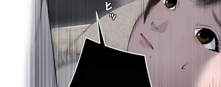 Giáo Viên Ác Quỷ Saiko Chapter 47 - Trang 2