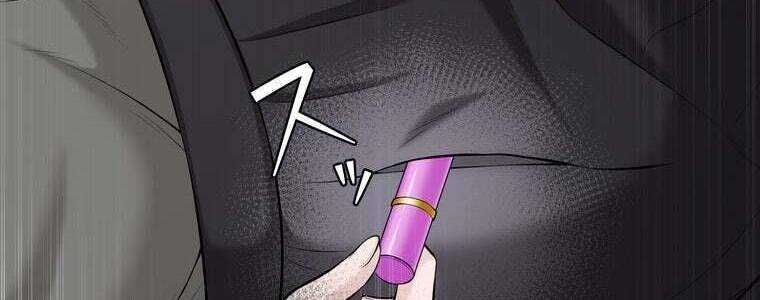 Giáo Viên Ác Quỷ Saiko Chapter 47 - Trang 2