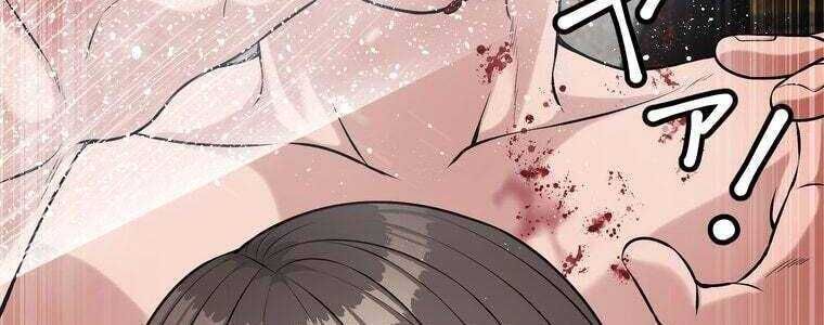 Giáo Viên Ác Quỷ Saiko Chapter 48 - Trang 2