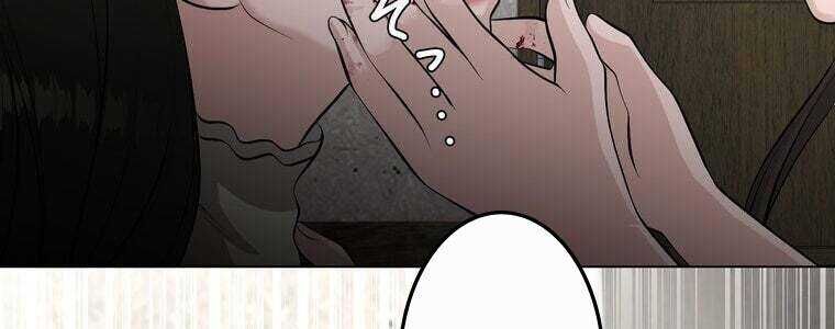 Giáo Viên Ác Quỷ Saiko Chapter 49 - Trang 2