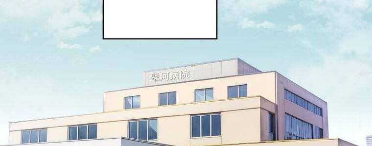 Giáo Viên Ác Quỷ Saiko Chapter 49 - Trang 2