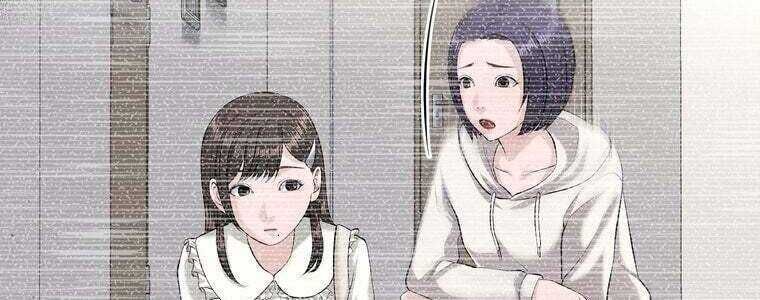 Giáo Viên Ác Quỷ Saiko Chapter 49 - Trang 2