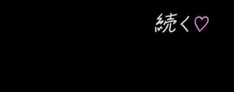 Giáo Viên Ác Quỷ Saiko Chapter 49 - Trang 2