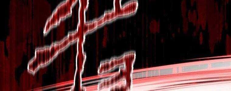 Giáo Viên Ác Quỷ Saiko Chapter 49 - Trang 2