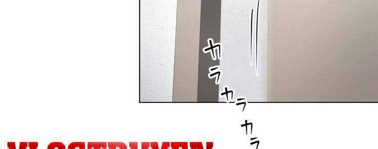 Giáo Viên Ác Quỷ Saiko Chapter 50 - Trang 2