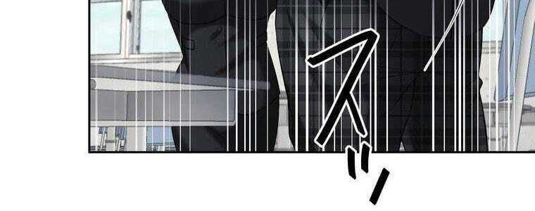 Giáo Viên Ác Quỷ Saiko Chapter 51 - Trang 2