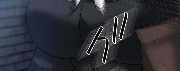 Giáo Viên Ác Quỷ Saiko Chapter 51 - Trang 2