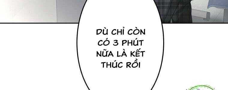 Giáo Viên Ác Quỷ Saiko Chapter 51 - Trang 2