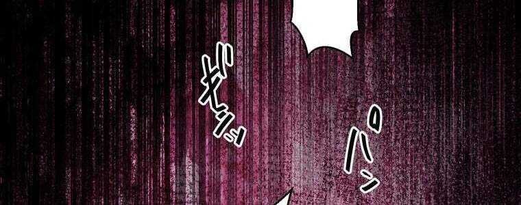 Giáo Viên Ác Quỷ Saiko Chapter 52 - Trang 2