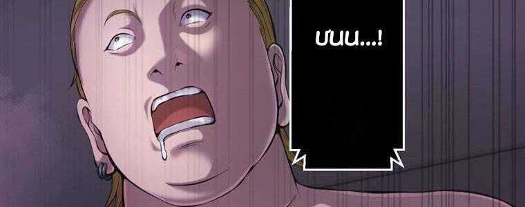 Giáo Viên Ác Quỷ Saiko Chapter 52 - Trang 2