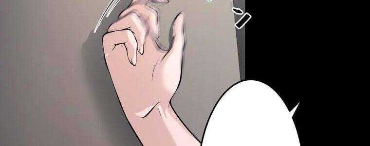 Giáo Viên Ác Quỷ Saiko Chapter 54 - Trang 2