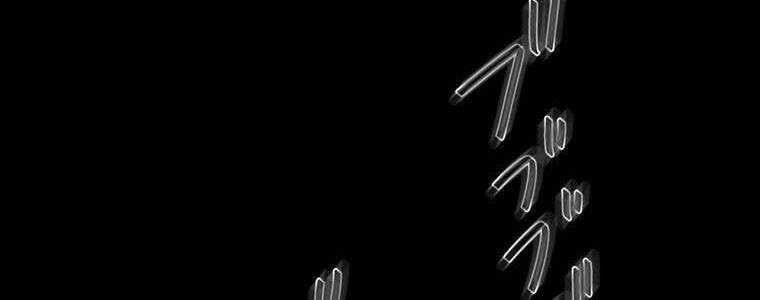 Giáo Viên Ác Quỷ Saiko Chapter 54 - Trang 2