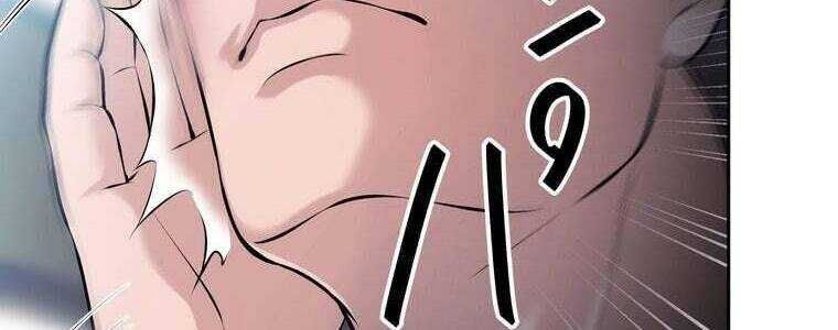 Giáo Viên Ác Quỷ Saiko Chapter 54 - Trang 2