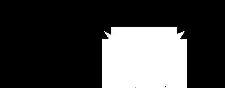 Giáo Viên Ác Quỷ Saiko Chapter 55 - Trang 2