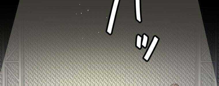 Giáo Viên Ác Quỷ Saiko Chapter 55 - Trang 2