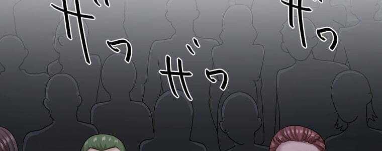 Giáo Viên Ác Quỷ Saiko Chapter 55 - Trang 2