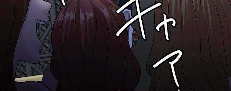 Giáo Viên Ác Quỷ Saiko Chapter 55 - Trang 2