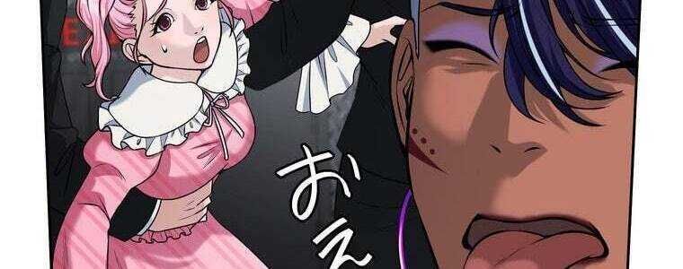 Giáo Viên Ác Quỷ Saiko Chapter 56 - Trang 2