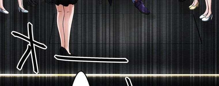 Giáo Viên Ác Quỷ Saiko Chapter 56 - Trang 2