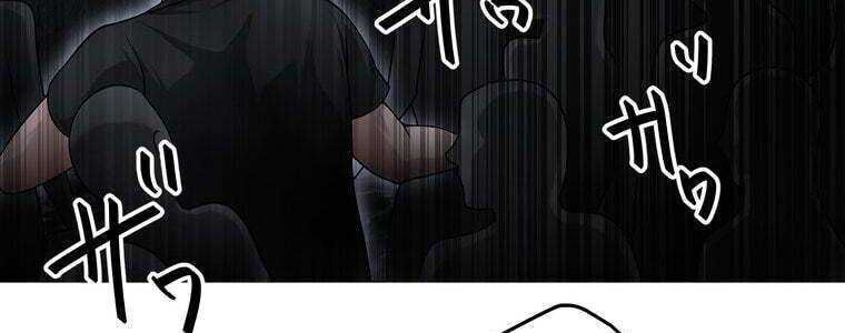 Giáo Viên Ác Quỷ Saiko Chapter 56 - Trang 2