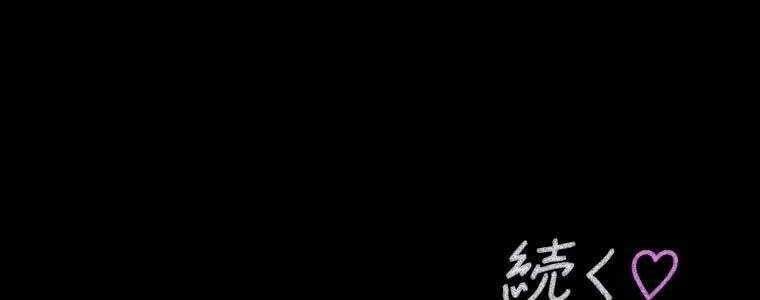 Giáo Viên Ác Quỷ Saiko Chapter 57 - Trang 2