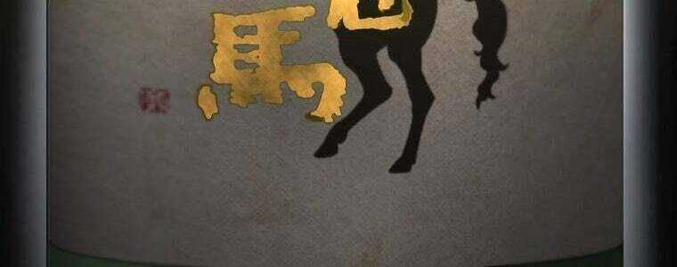 Giáo Viên Ác Quỷ Saiko Chapter 58 - Trang 2