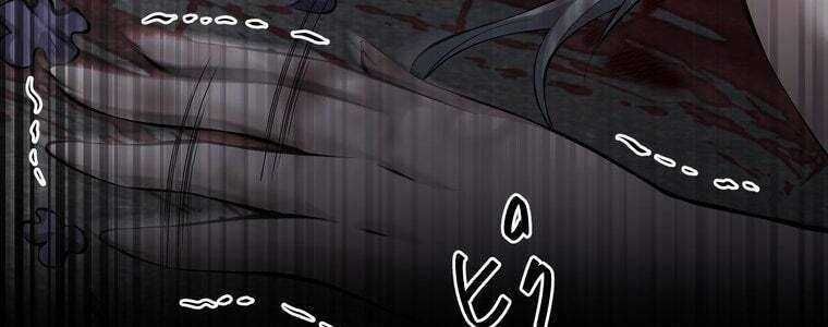 Giáo Viên Ác Quỷ Saiko Chapter 58 - Trang 2