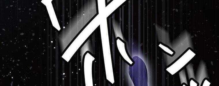 Giáo Viên Ác Quỷ Saiko Chapter 58 - Trang 2