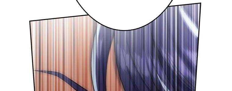 Giáo Viên Ác Quỷ Saiko Chapter 58 - Trang 2