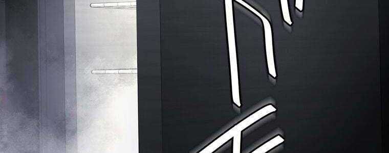 Giáo Viên Ác Quỷ Saiko Chapter 58 - Trang 2