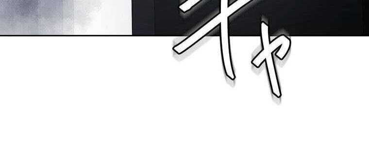 Giáo Viên Ác Quỷ Saiko Chapter 58 - Trang 2