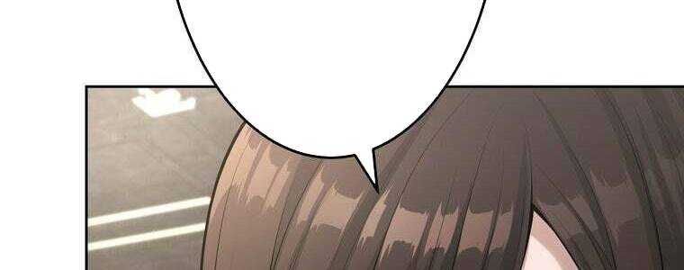 Giáo Viên Ác Quỷ Saiko Chapter 58 - Trang 2