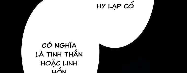 Giáo Viên Ác Quỷ Saiko Chapter 59 - Trang 2