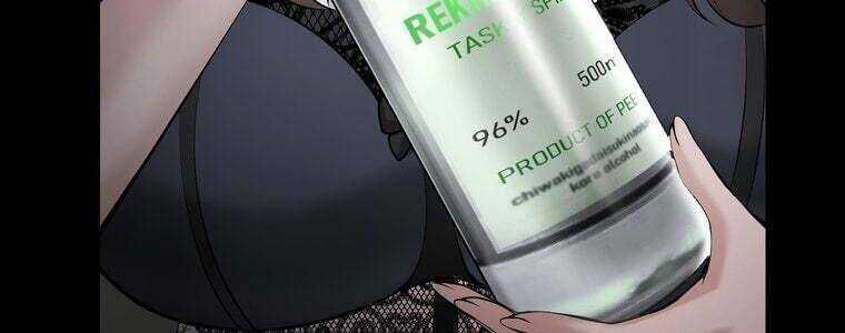 Giáo Viên Ác Quỷ Saiko Chapter 59 - Trang 2