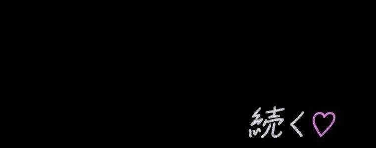 Giáo Viên Ác Quỷ Saiko Chapter 60 - Trang 2