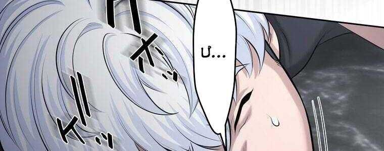 Giáo Viên Ác Quỷ Saiko Chapter 61 - Trang 2