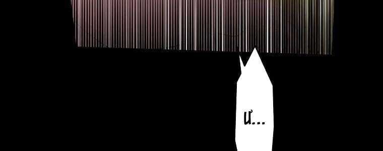 Giáo Viên Ác Quỷ Saiko Chapter 61 - Trang 2