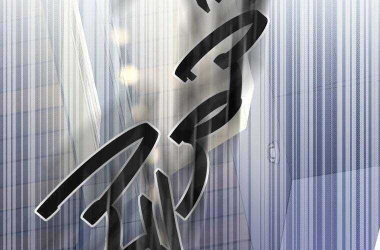 Giáo Viên Ác Quỷ Saiko Chapter 62 - Trang 2