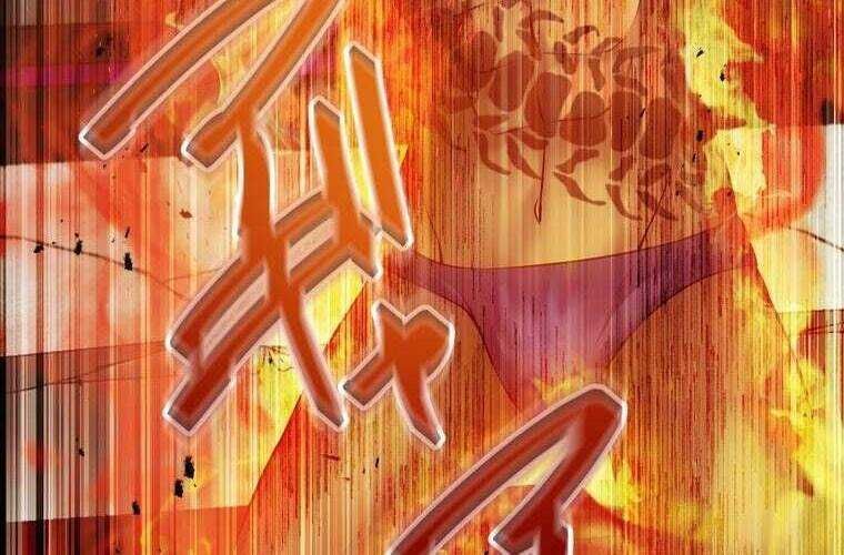 Giáo Viên Ác Quỷ Saiko Chapter 62 - Trang 2